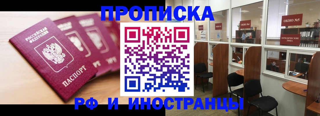 временная регистрация госуслуги в Югорске