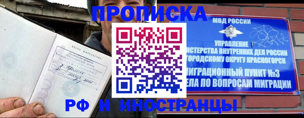 регистрация для школы в Югорске